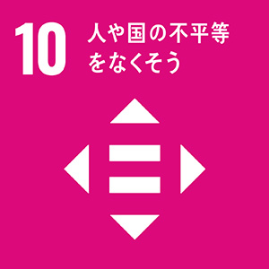 経済