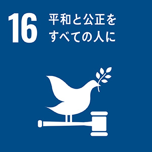 経済