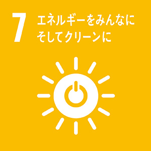 環境
