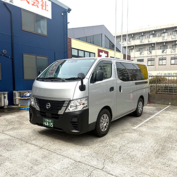 保有車両