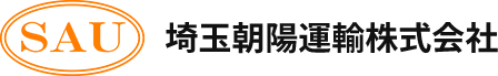 経験豊富なスタッフが、お客様のさまざまなニーズにお応えします。